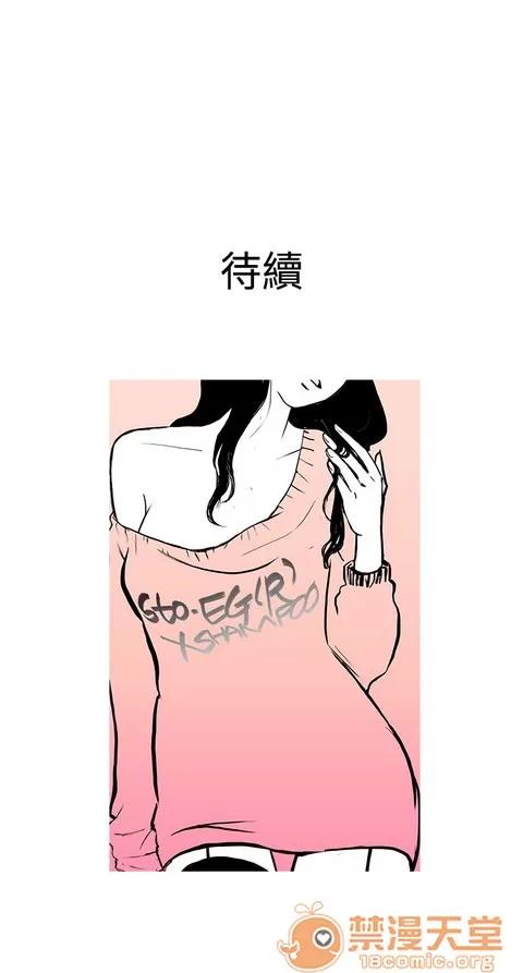 Heaven Heaven|完结 第445页