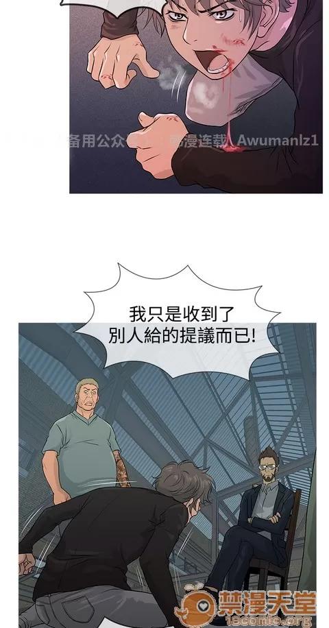 Heaven Heaven|完结 第461页