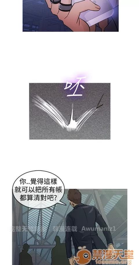 Heaven Heaven|完结 第464页