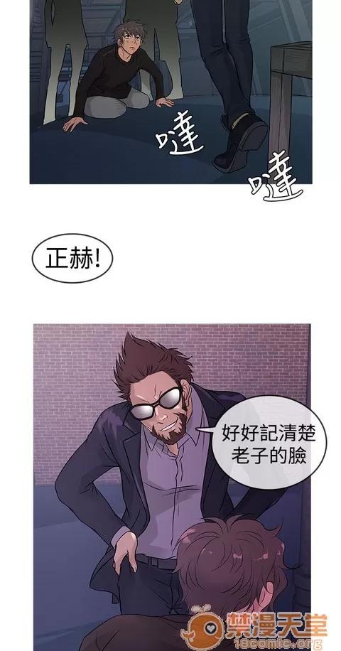 Heaven Heaven|完结 第465页