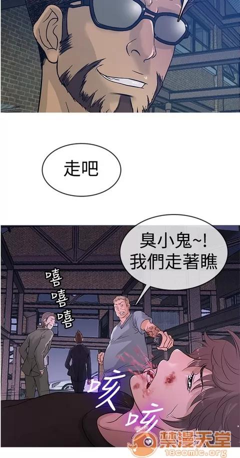 Heaven Heaven|完结 第467页