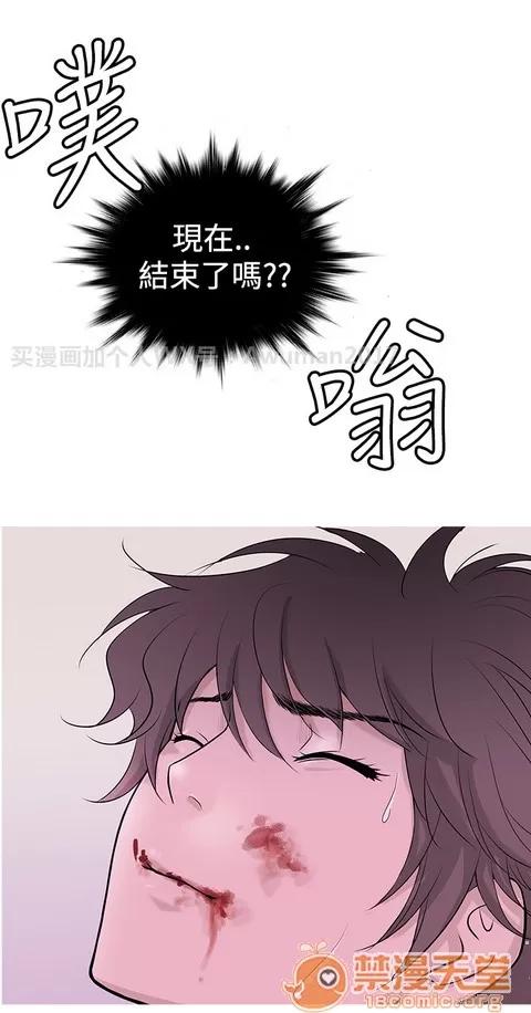 Heaven Heaven|完结 第468页