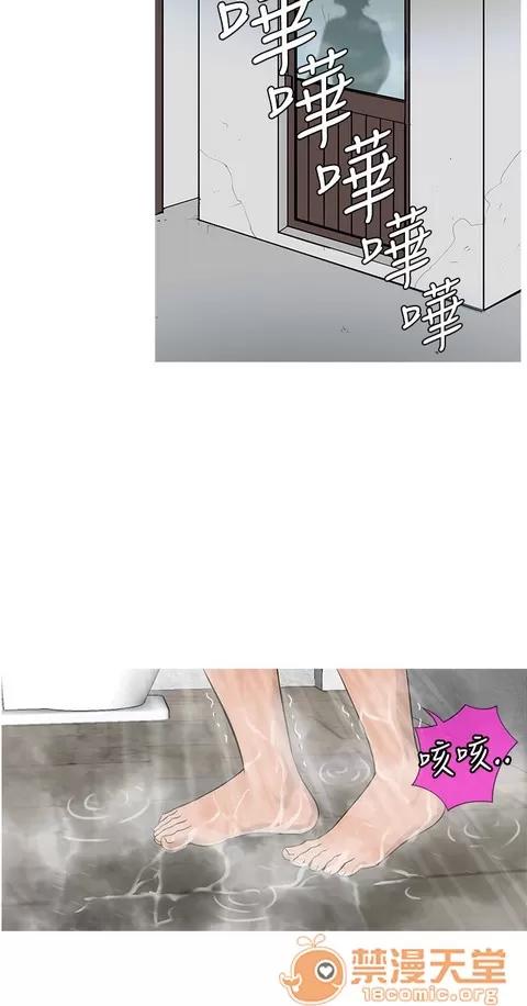 Heaven Heaven|完结 第470页