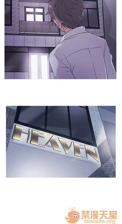 Heaven Heaven|完结 第502页