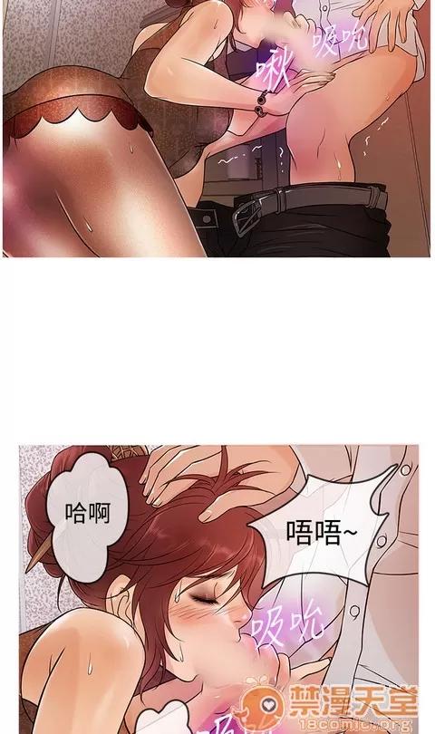 Heaven Heaven|完结 第533页