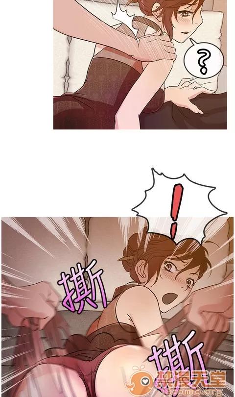 Heaven Heaven|完结 第545页