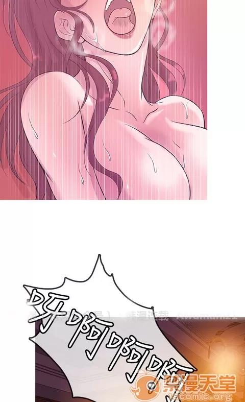 Heaven Heaven|完结 第571页