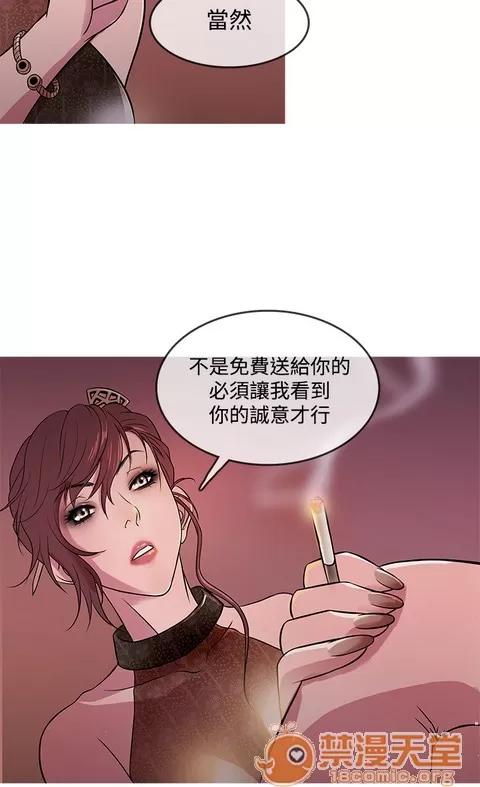 Heaven Heaven|完结 第576页