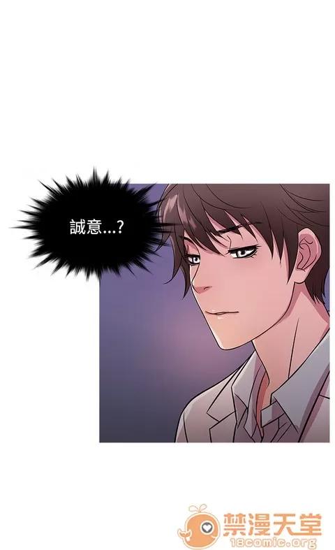Heaven Heaven|完结 第577页