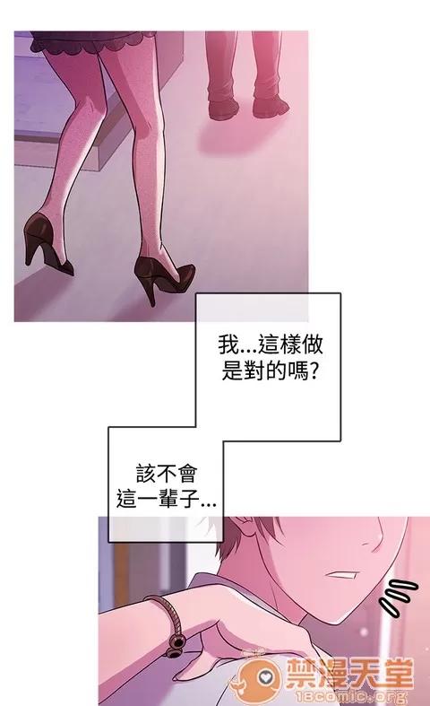 Heaven Heaven|完结 第579页
