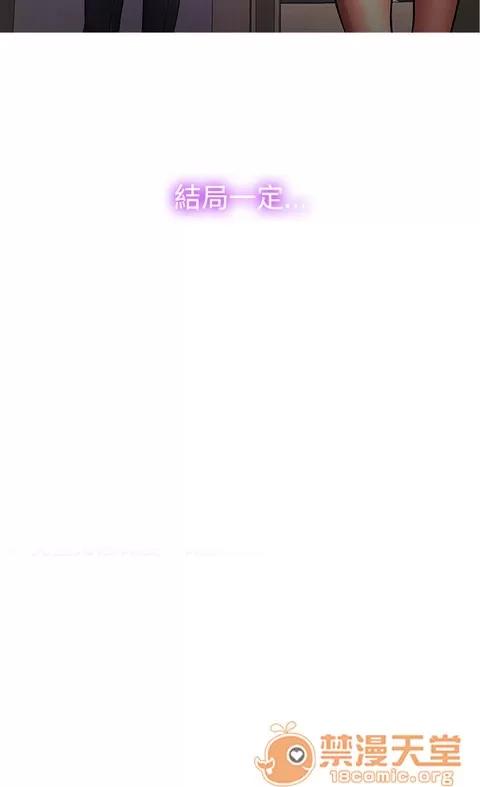 Heaven Heaven|完结 第584页