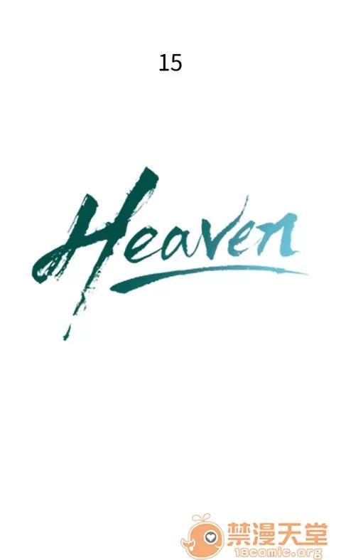 Heaven Heaven|完结 第585页