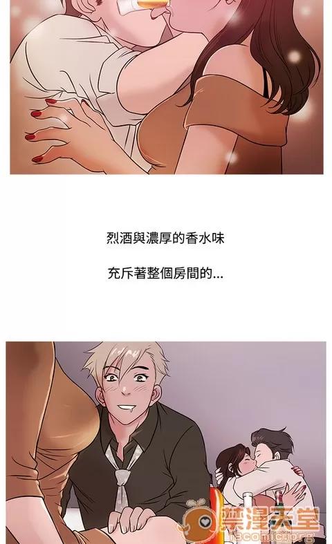 Heaven Heaven|完结 第590页