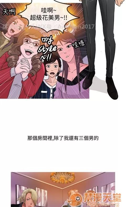 Heaven Heaven|完结 第596页