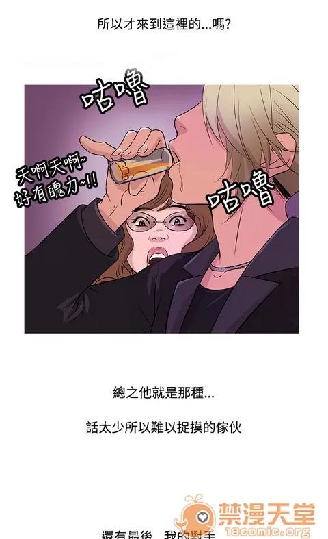Heaven Heaven|完结 第601页