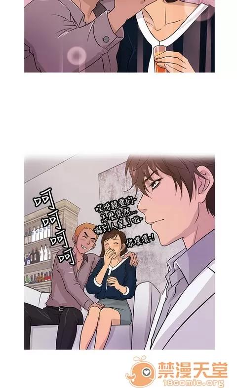 Heaven Heaven|完结 第603页