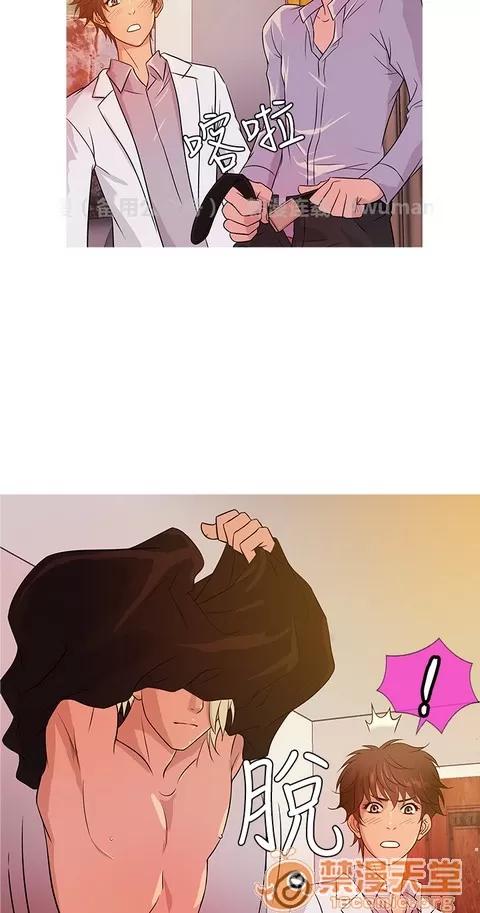 Heaven Heaven|完结 第621页
