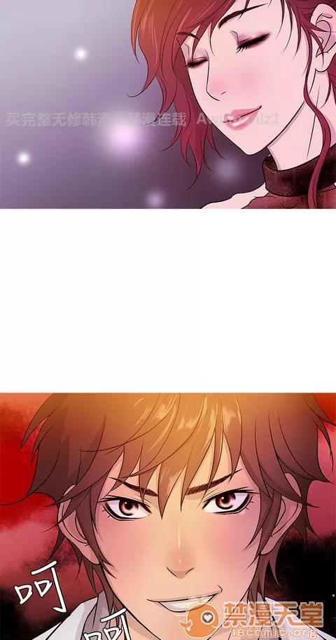 Heaven Heaven|完结 第629页