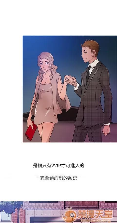 Heaven Heaven|完结 第632页