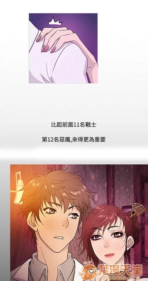 Heaven Heaven|完结 第635页