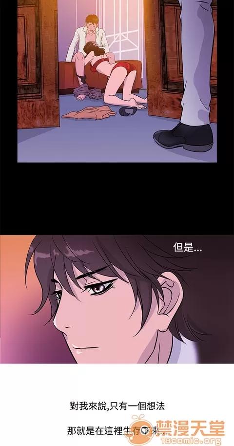 Heaven Heaven|完结 第640页