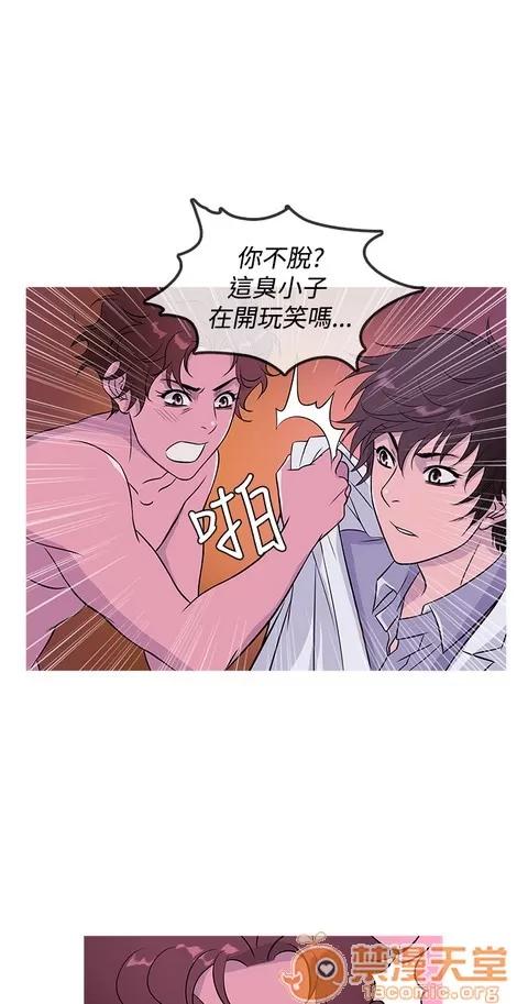 Heaven Heaven|完结 第643页