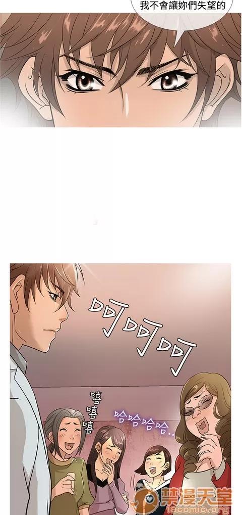 Heaven Heaven|完结 第652页