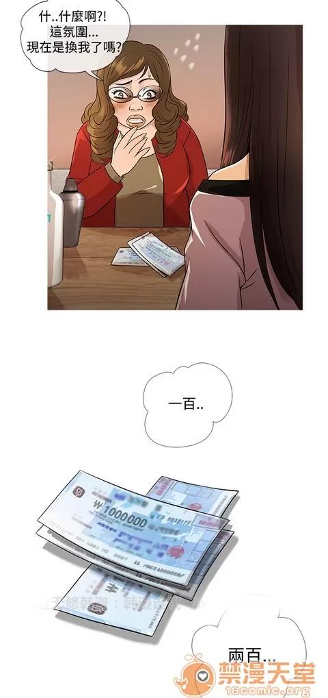 Heaven Heaven|完结 第657页