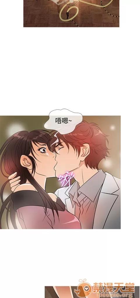 Heaven Heaven|完结 第675页