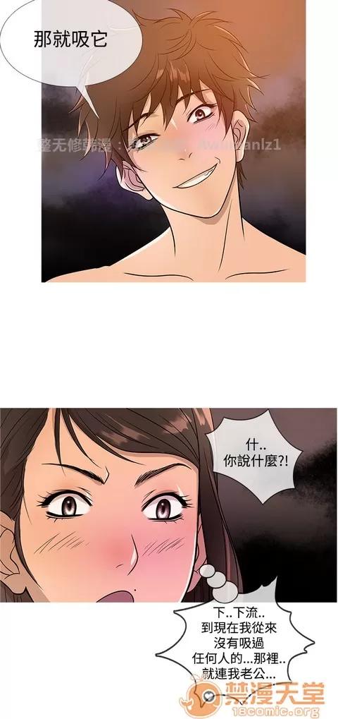Heaven Heaven|完结 第680页