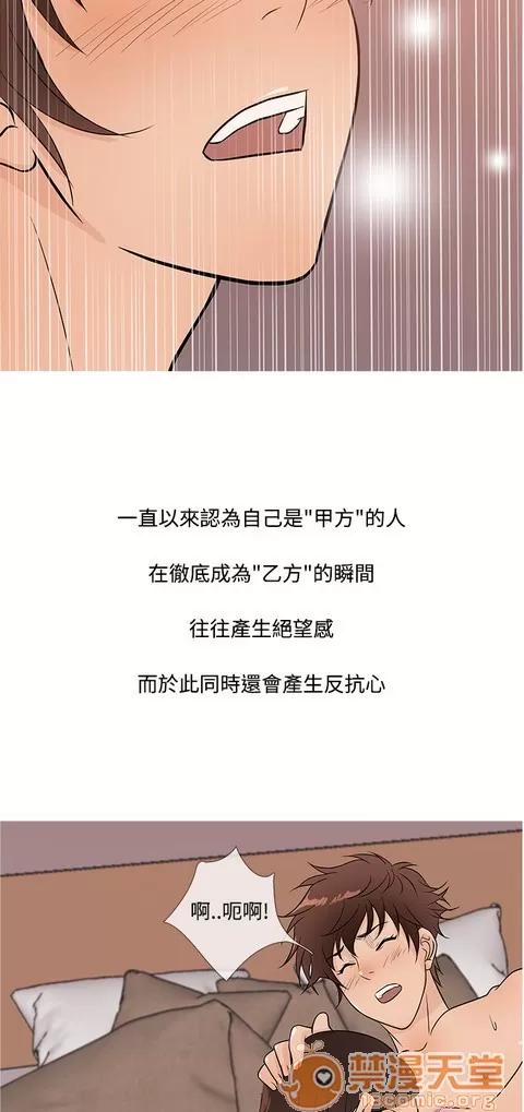 Heaven Heaven|完结 第683页