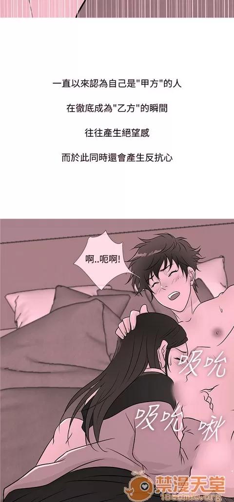 Heaven Heaven|完结 第689页