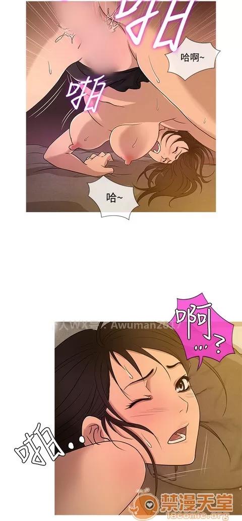 Heaven Heaven|完结 第692页