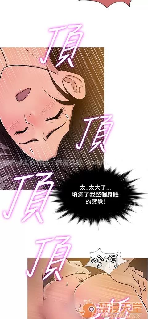 Heaven Heaven|完结 第696页