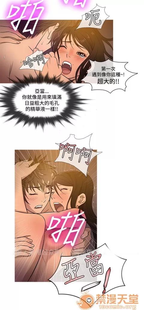 Heaven Heaven|完结 第701页