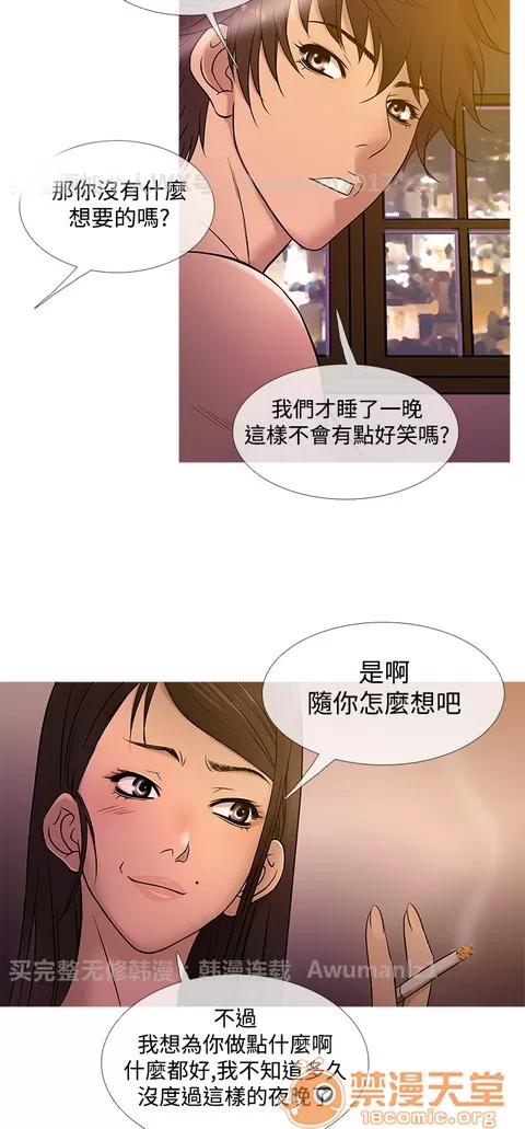 Heaven Heaven|完结 第708页