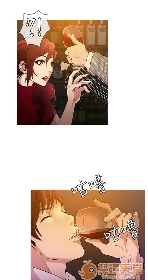 Heaven Heaven 02 第4页