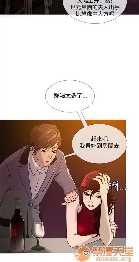 Heaven Heaven 02 第9页