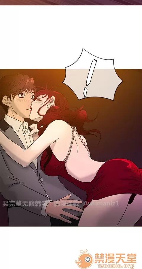Heaven Heaven 02 第11页