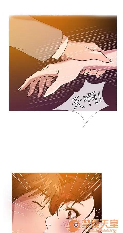 Heaven Heaven 02 第14页