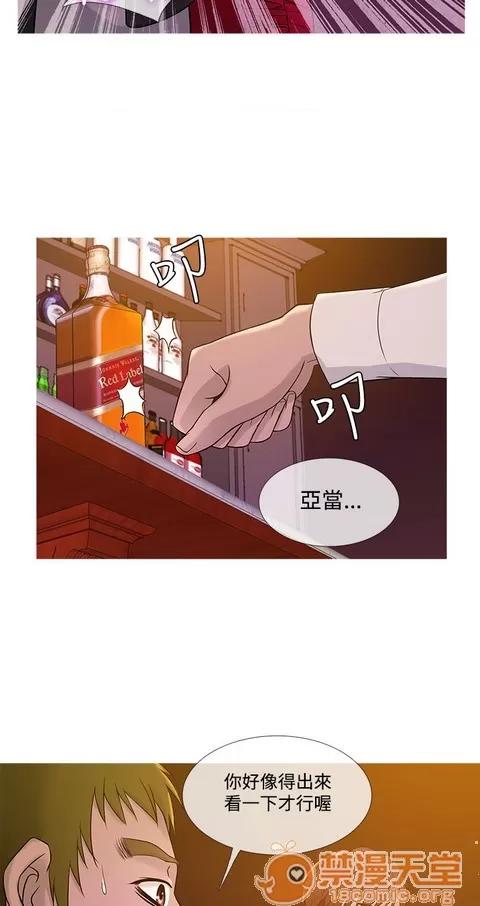 Heaven Heaven 02 第16页