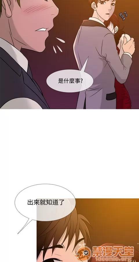 Heaven Heaven 02 第17页