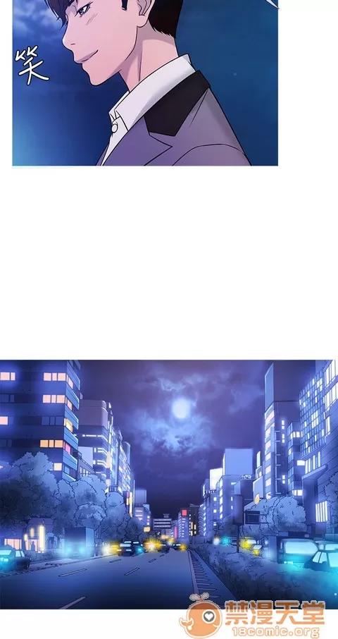 Heaven Heaven 02 第20页