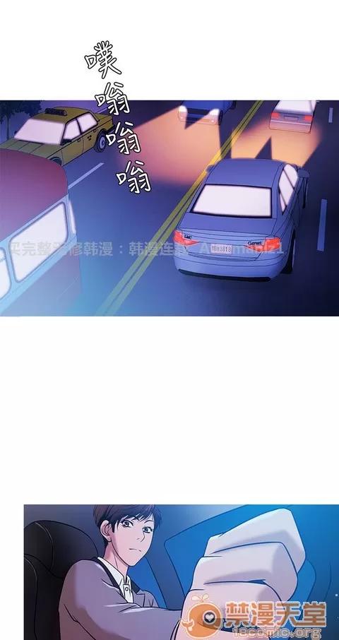 Heaven Heaven 02 第21页
