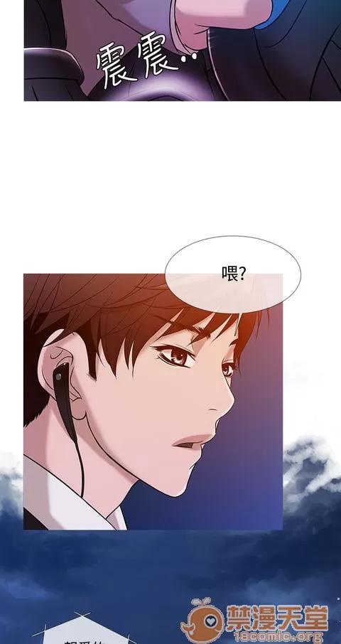 Heaven Heaven 02 第22页