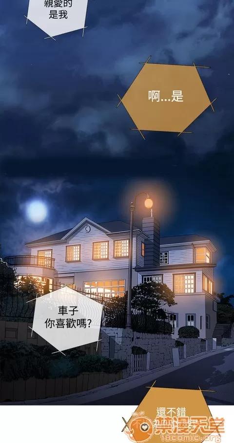 Heaven Heaven 02 第23页