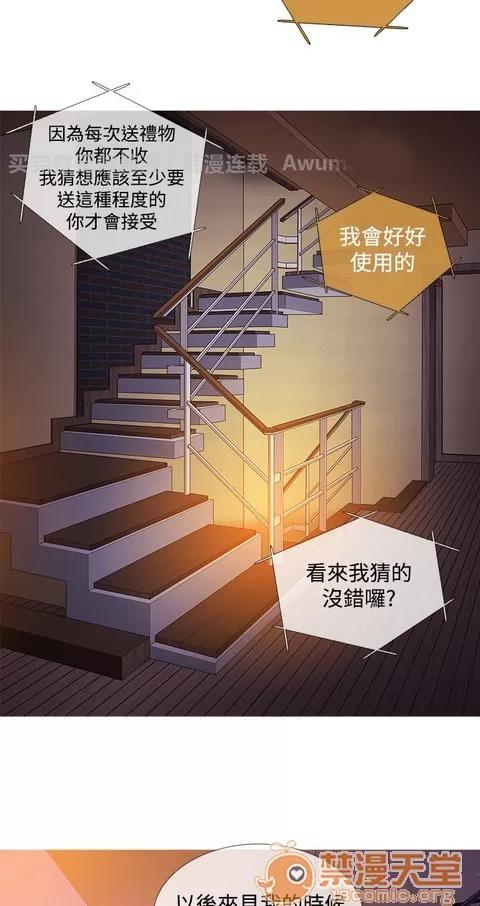 Heaven Heaven 02 第24页