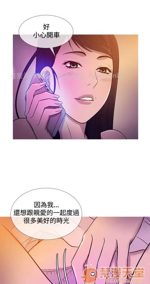 Heaven Heaven 02 第26页