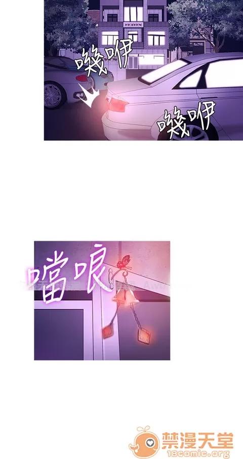 Heaven Heaven 02 第30页