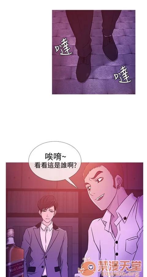 Heaven Heaven 02 第31页